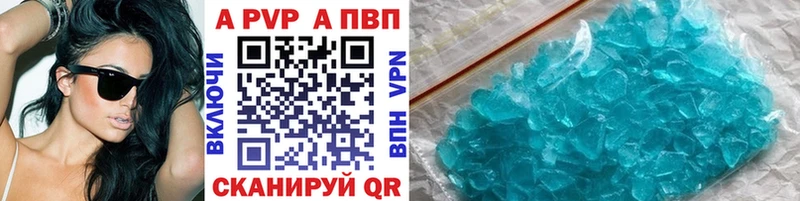 Как найти закладки Сковородино ГАШ  Конопля  Alpha PVP  Мефедрон 