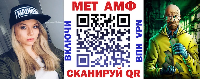 АМФЕТАМИН Premium  Сковородино 
