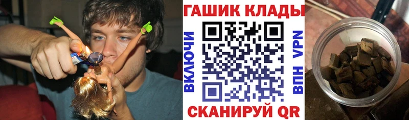 сколько стоит  Сковородино  ГАШ убойный 