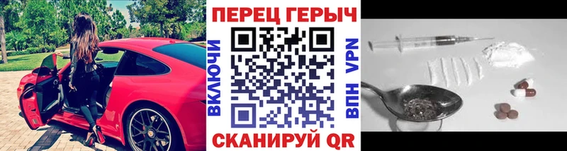Героин герыч  блэк спрут рабочий сайт  Сковородино 
