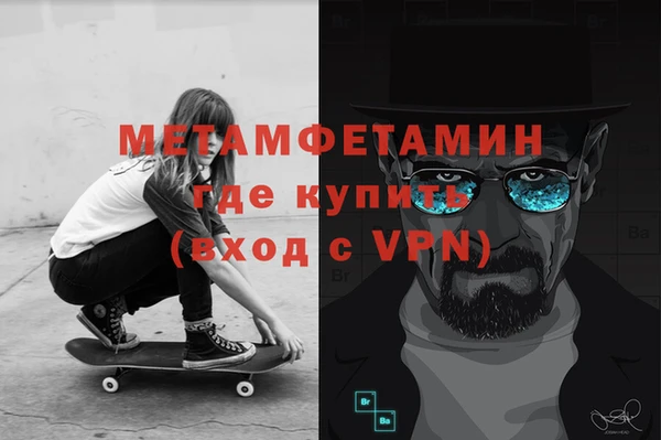 индика Балахна
