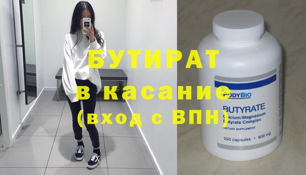 мефедрон Баксан