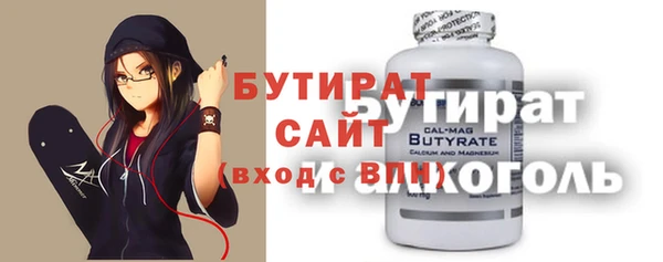 мефедрон Баксан