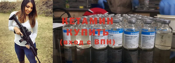 индика Балахна