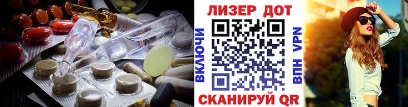 где купить   Сковородино  Лсд 25 экстази кислота 
