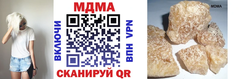 MDMA Molly  Сковородино 