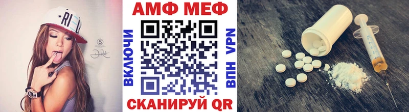 МЕТАМФЕТАМИН кристалл  купить  цена  Сковородино 