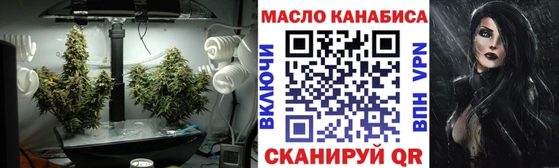 ТГК жижа  kraken зеркало  Сковородино 